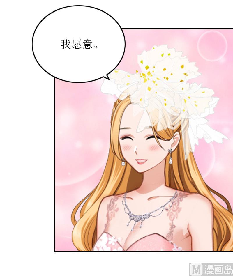 第27话 抢亲！9