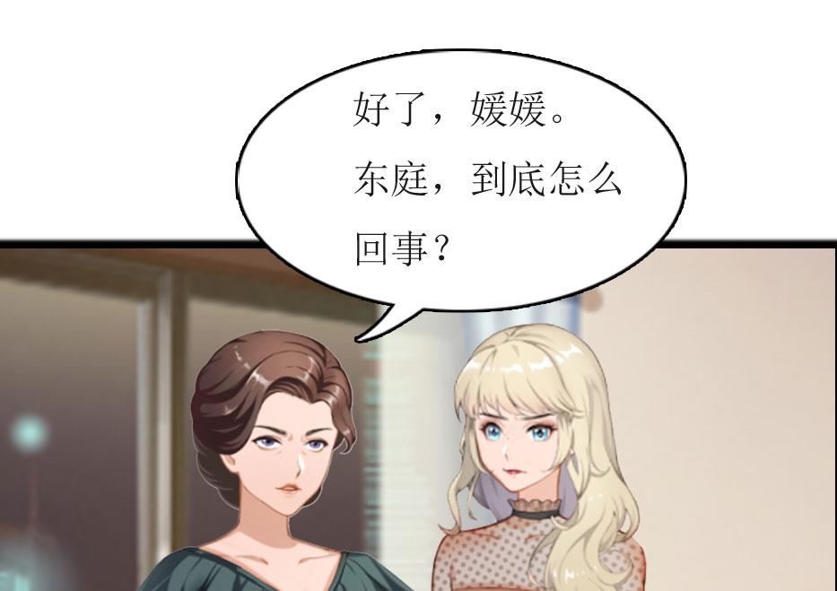 第6话 受辱与阴谋21