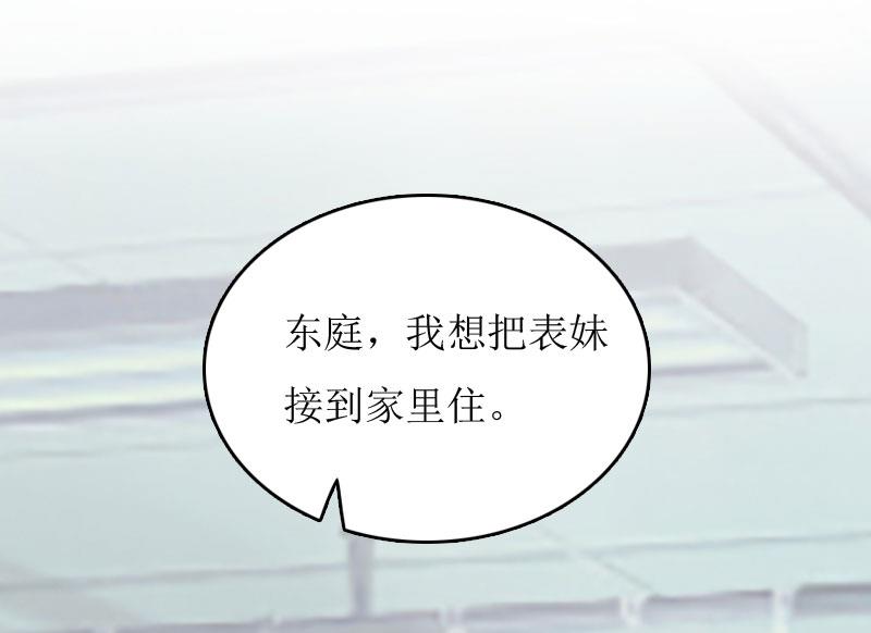 第4话 高烧48