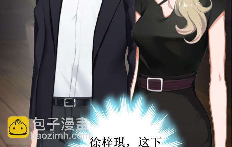 第9话 决绝32