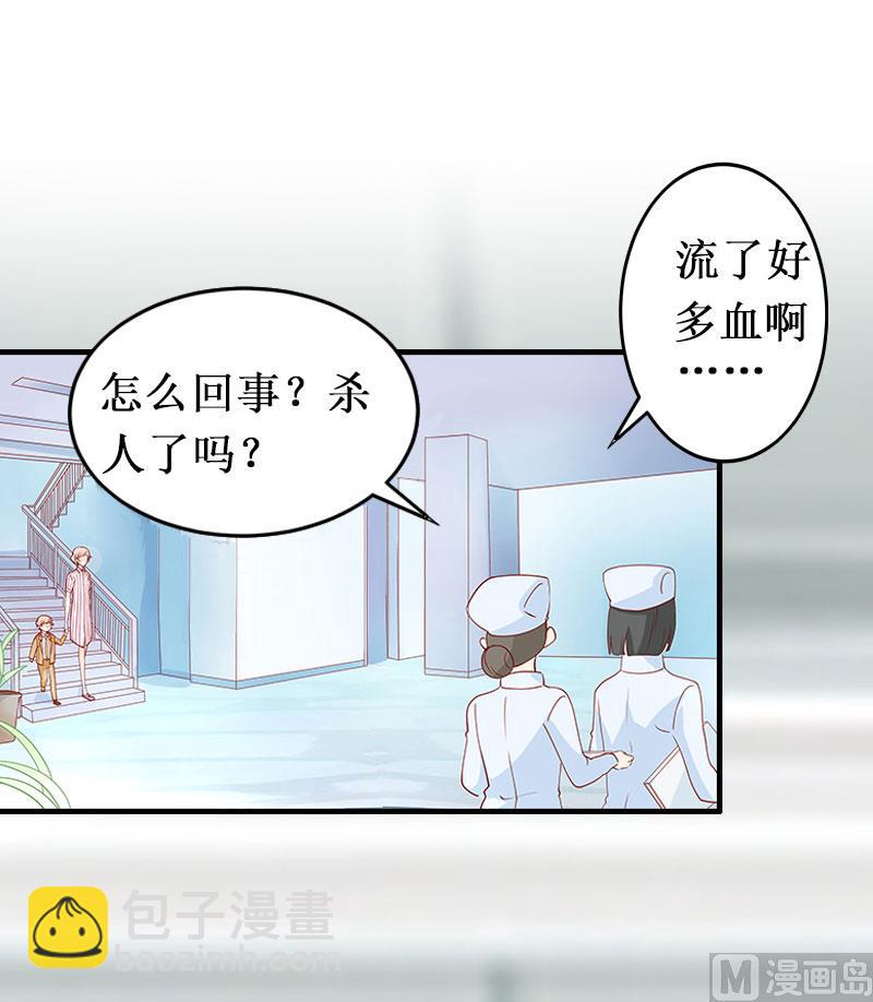 第9话 决绝43