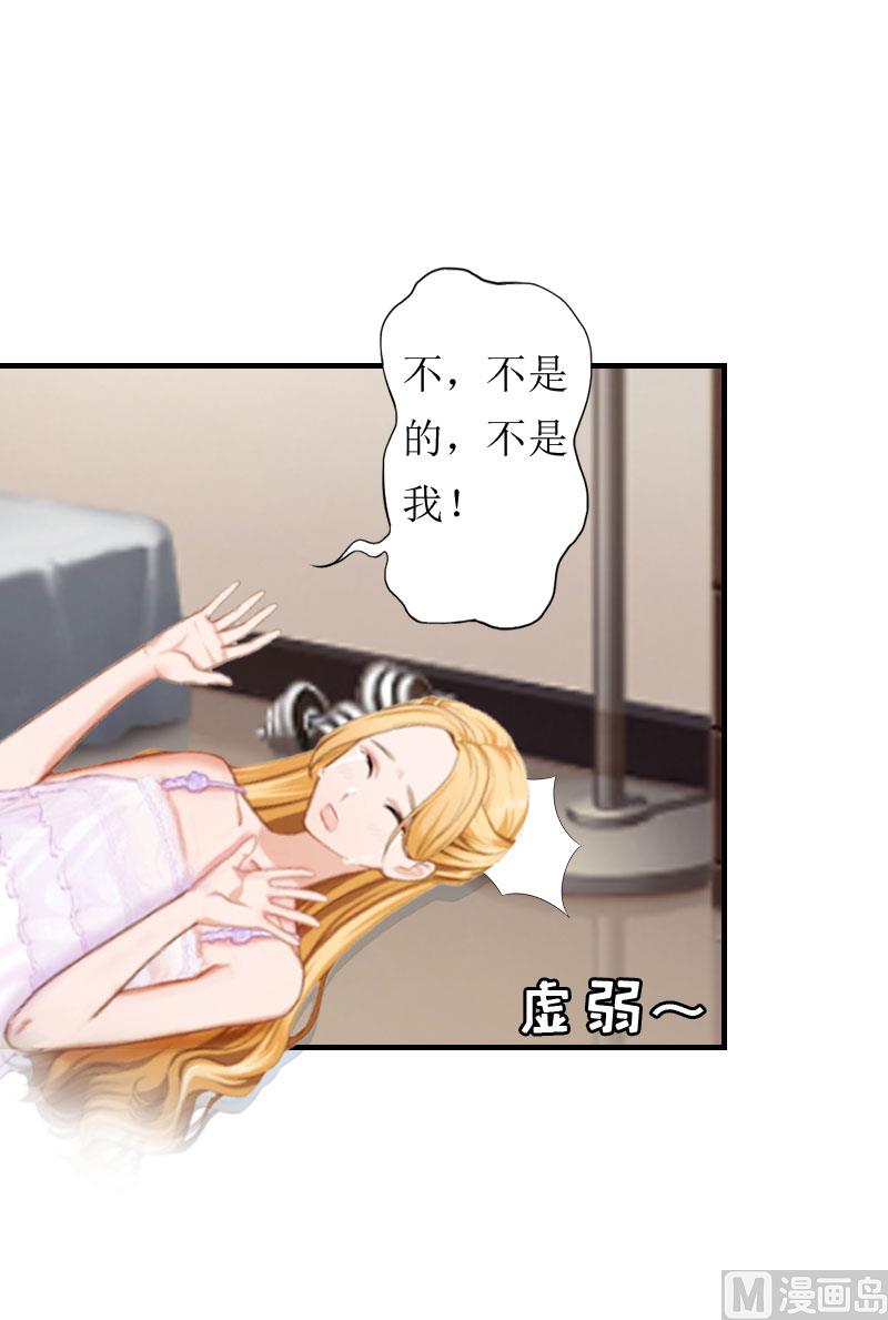 第6话 受辱与阴谋39