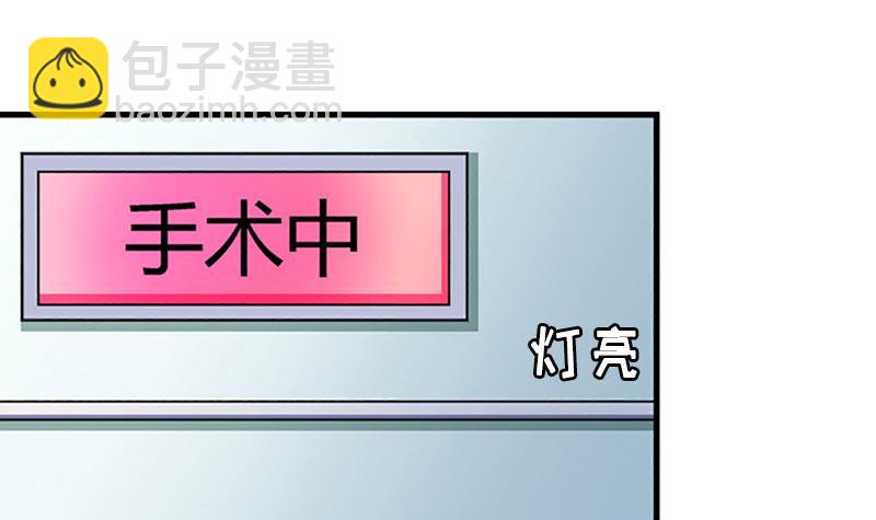 第25话 偷来的幸福21