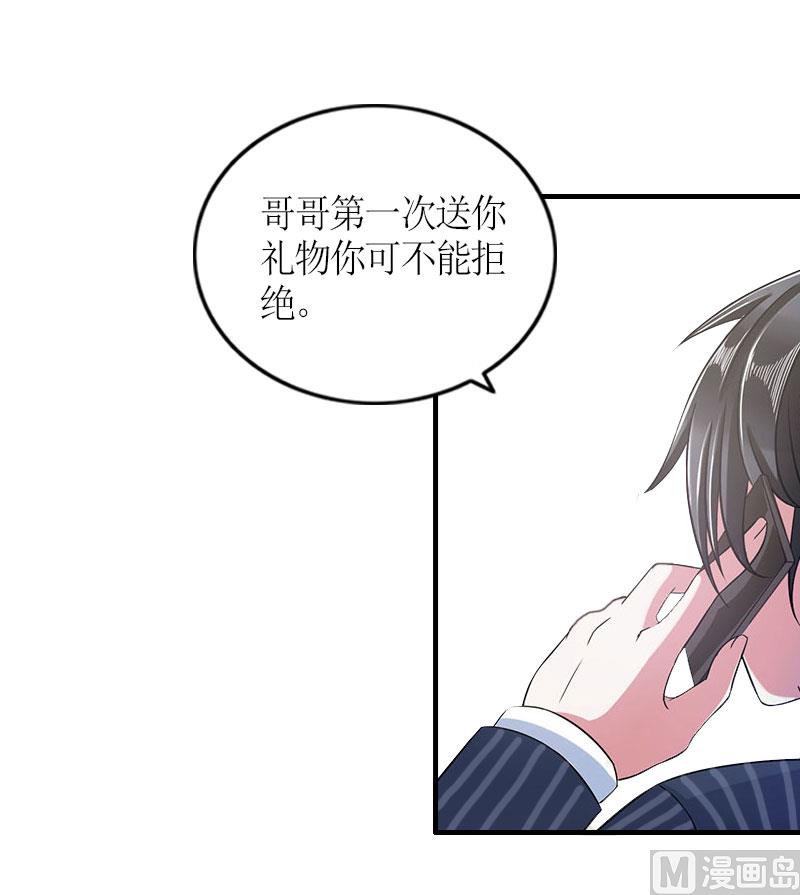 第30话 三人的结局45