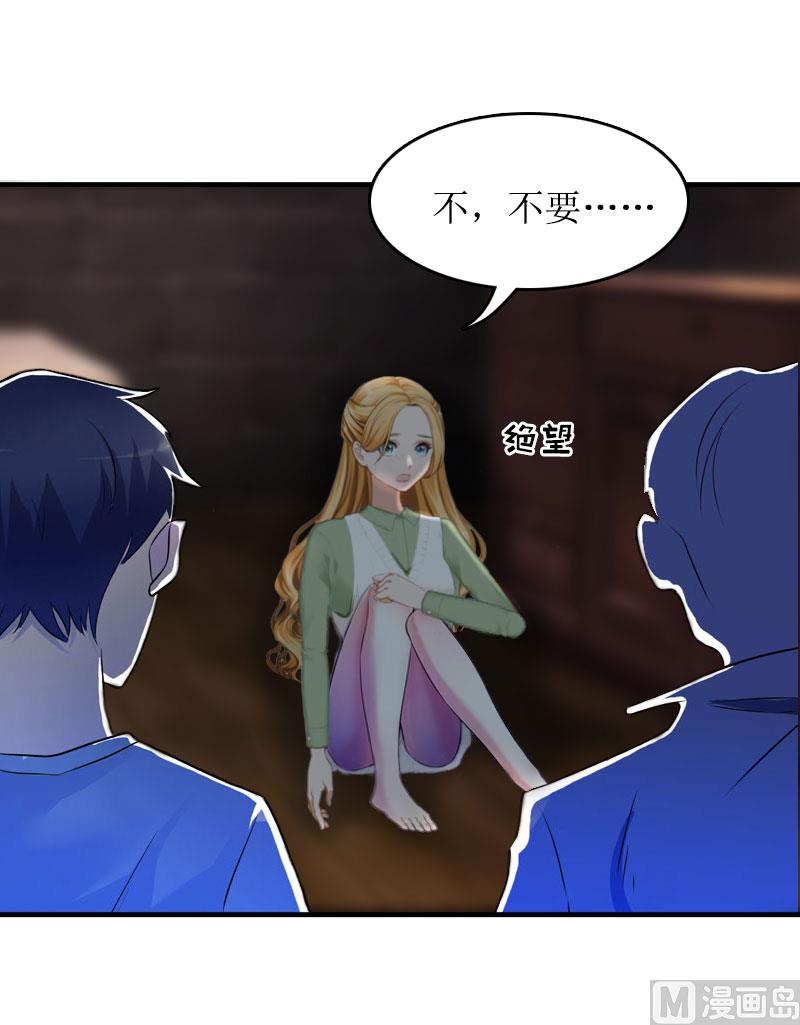 第9话 决绝2