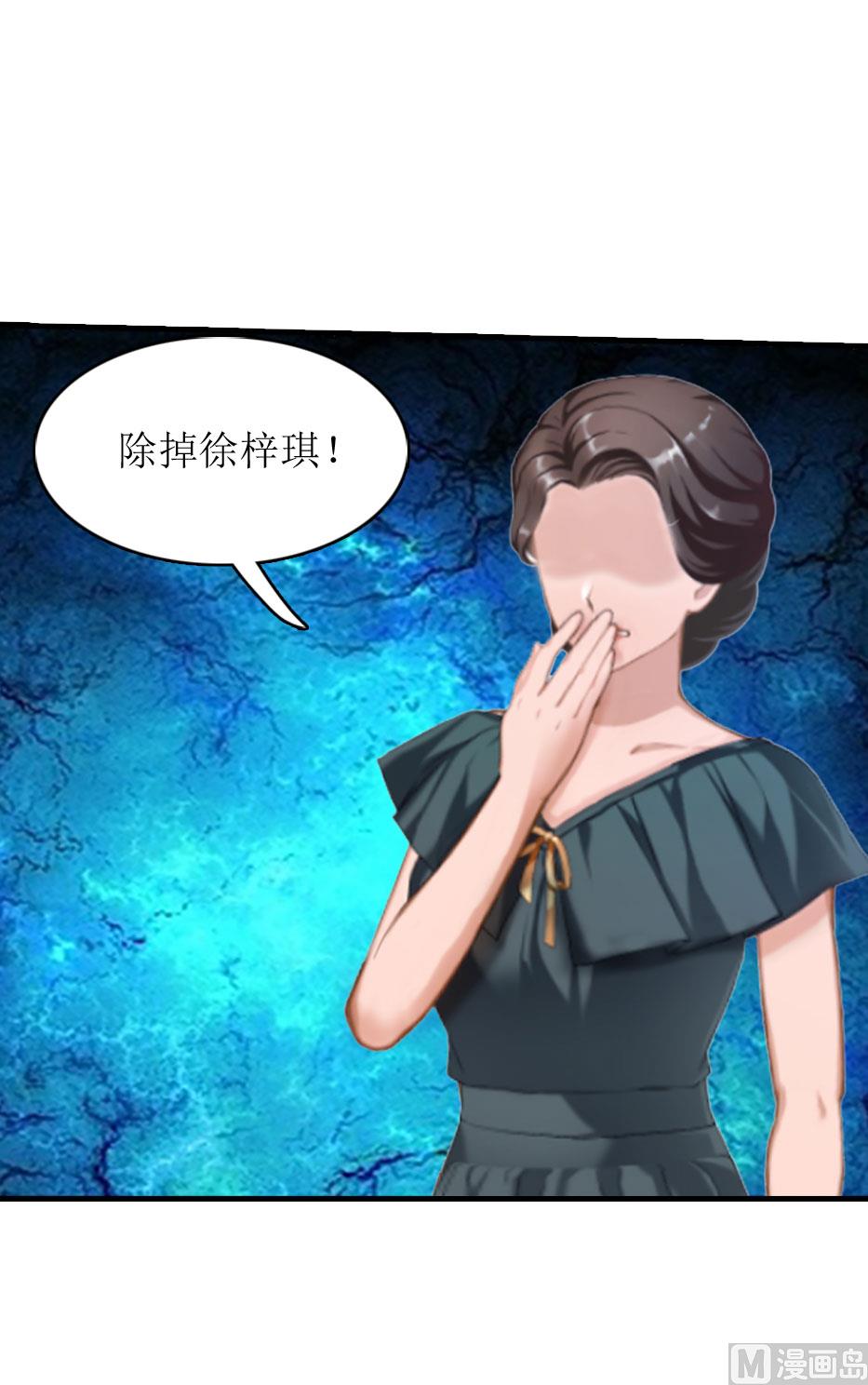 第6话 受辱与阴谋58