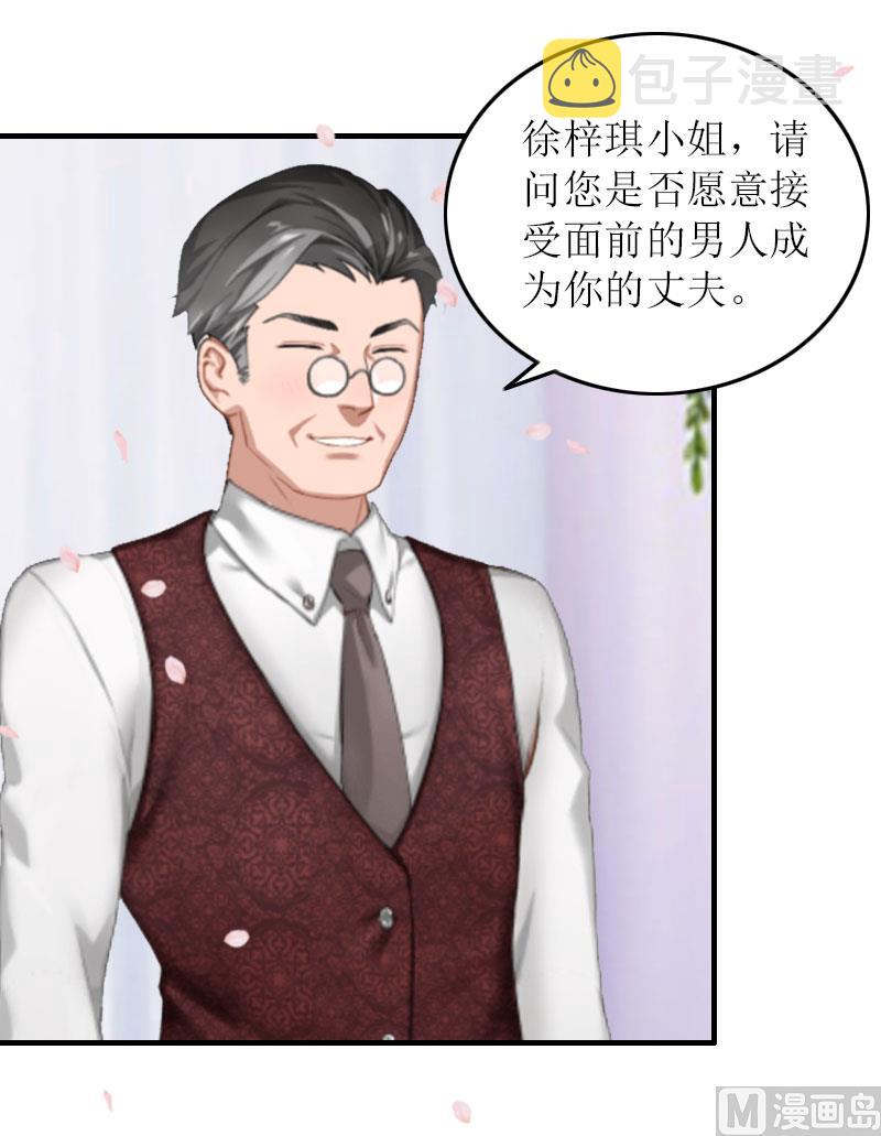 第27话 抢亲！7
