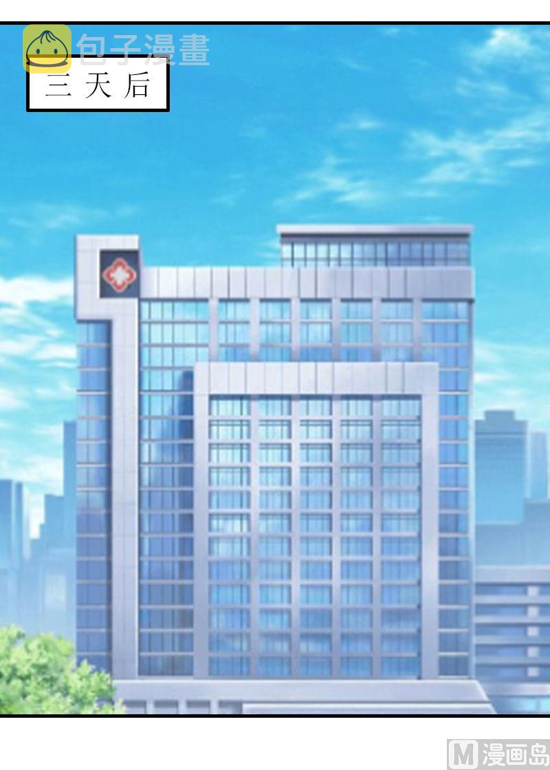 第28话 是我错了20