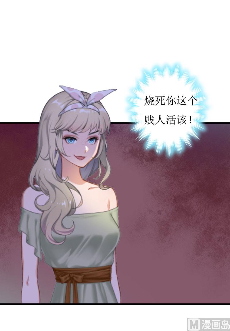 第4话 高烧45