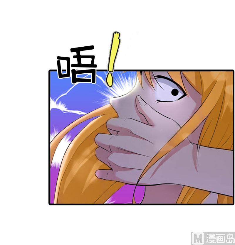 第5话 顾家50