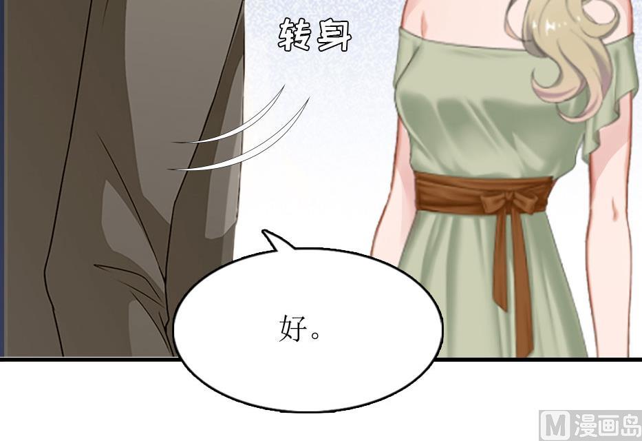 第4话 高烧29