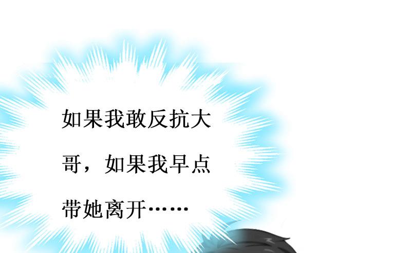 第9话 决绝54