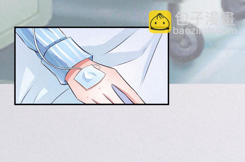 第2话 身败名裂30
