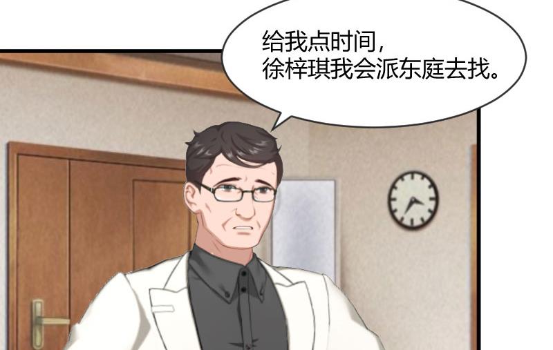 第14话 重新开始18