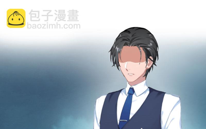 第3话 认错道歉19