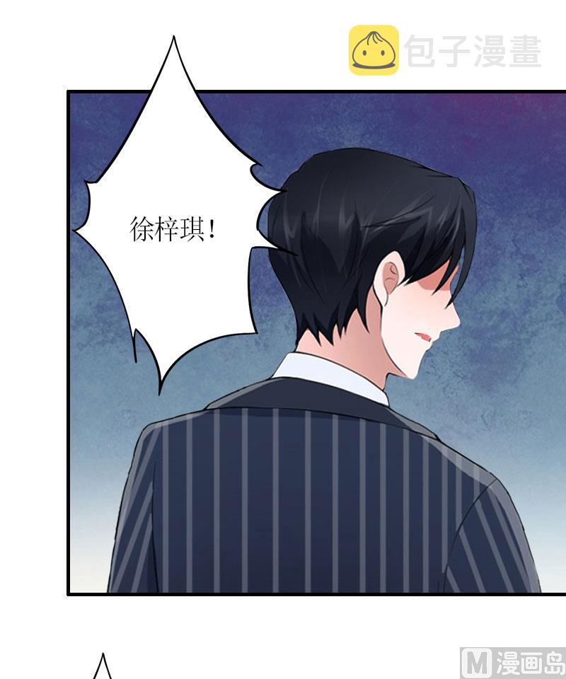 第28话 是我错了1