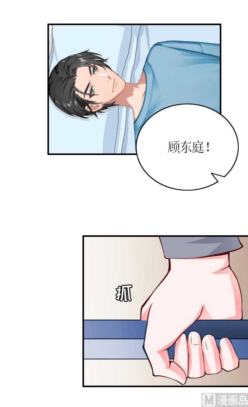 第25话 偷来的幸福7
