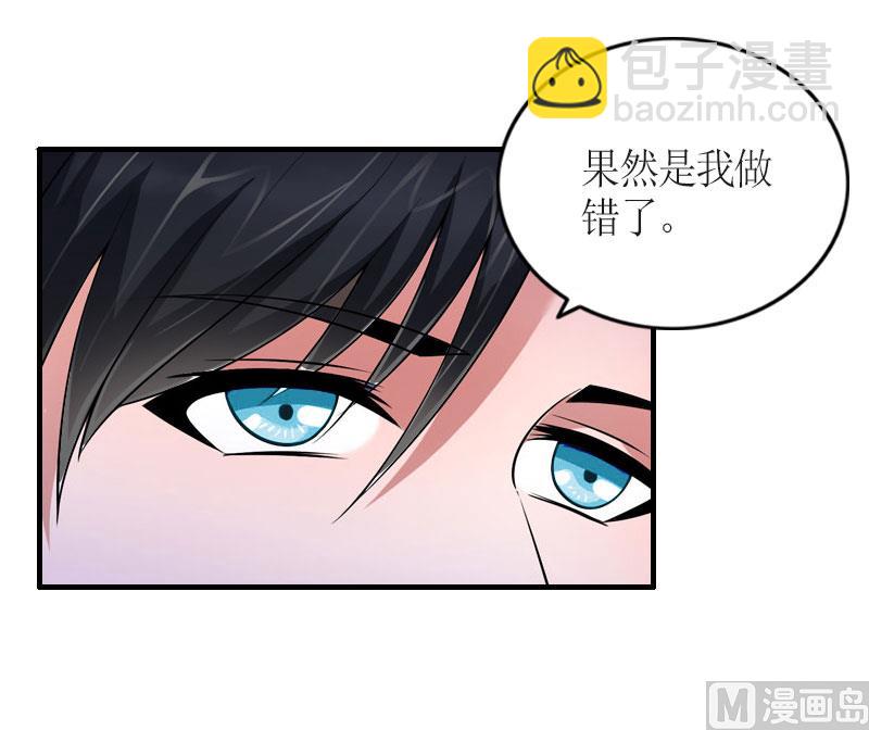 第28话 是我错了40