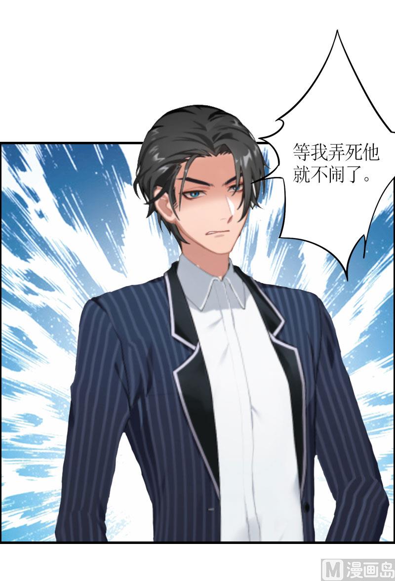 第27话 抢亲！46