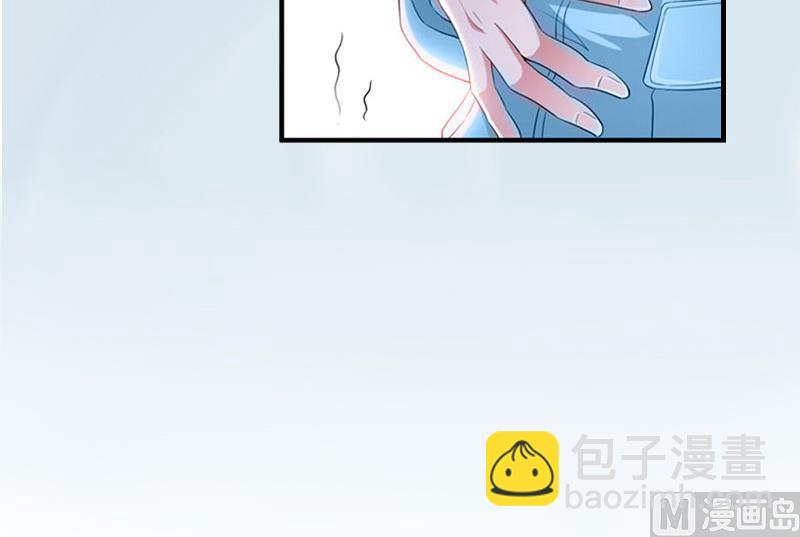 第3话 认错道歉37