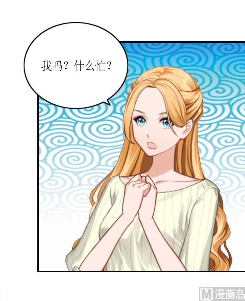 第29话 和解吧36