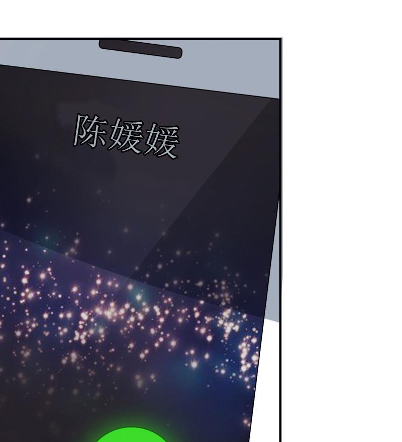 第3话 认错道歉45