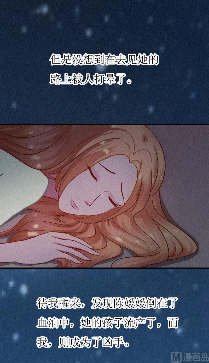 第1话46