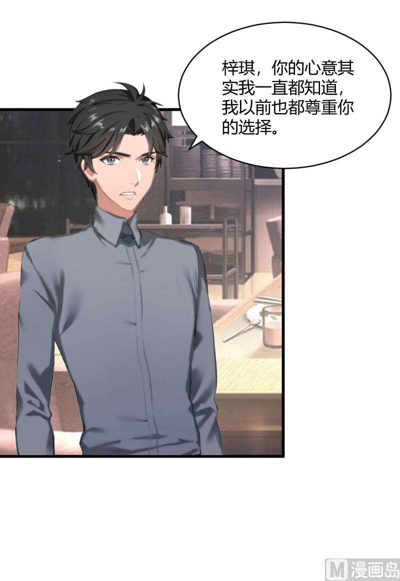 第15话 新的生活43