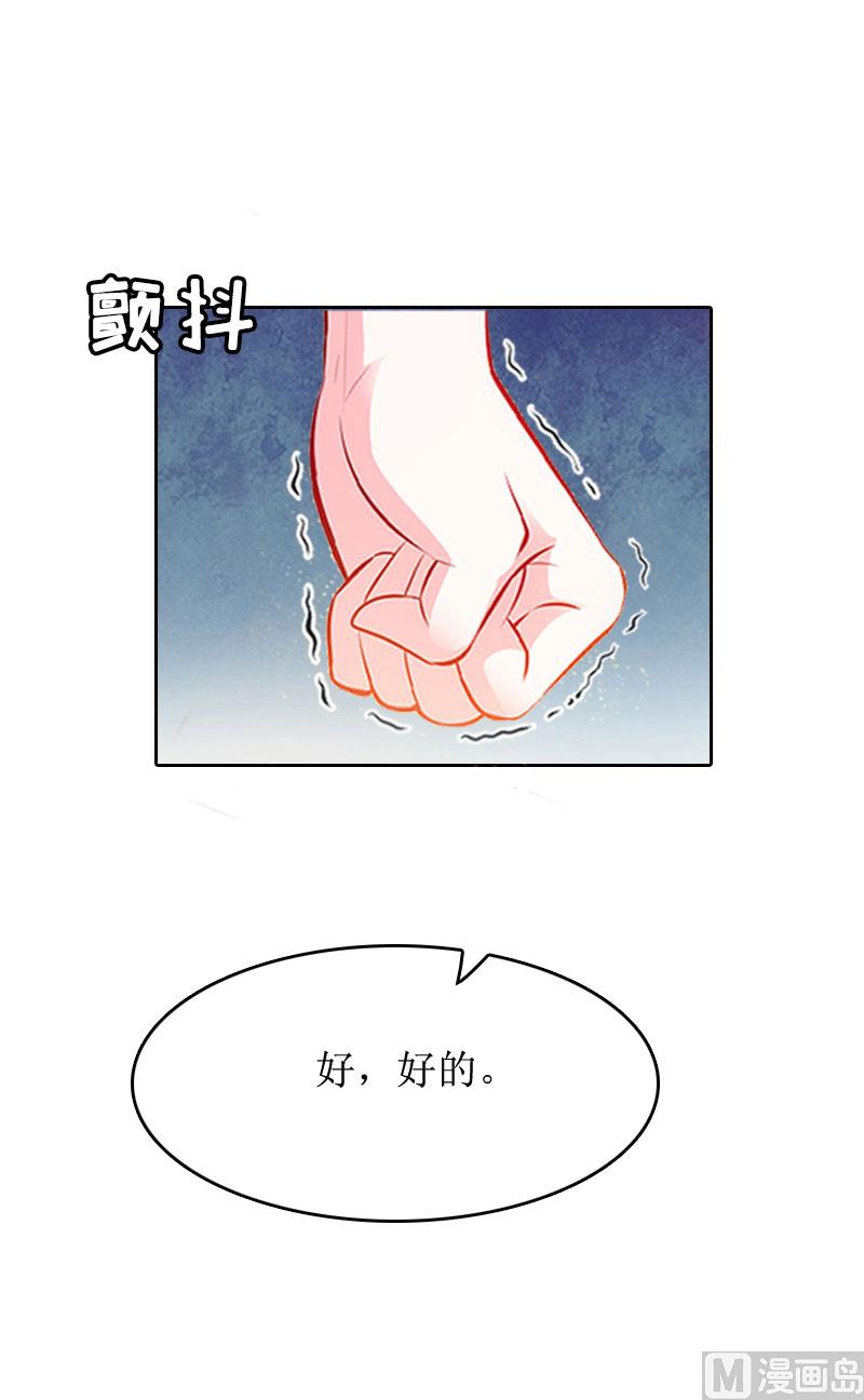第5话 顾家23