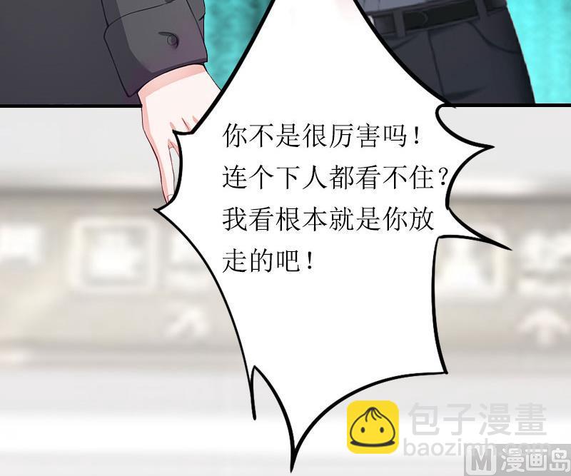 第11话 我有资格35