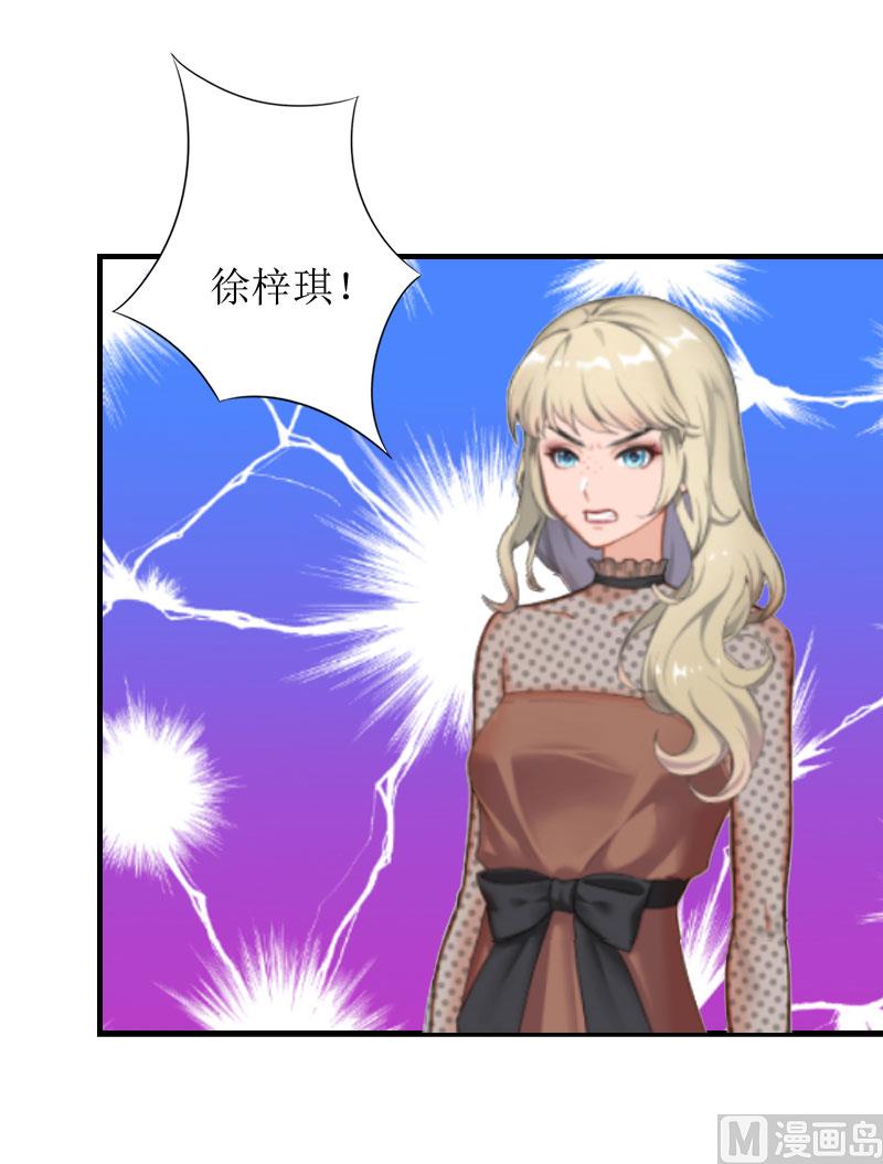 第6话 受辱与阴谋2