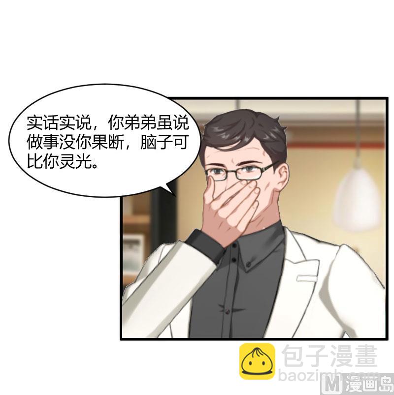 第19话 你在哪里15
