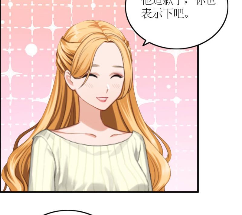 第29话 和解吧17