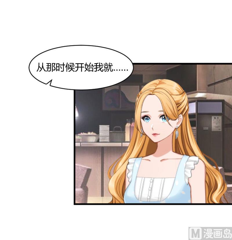 第16话 时日不多6