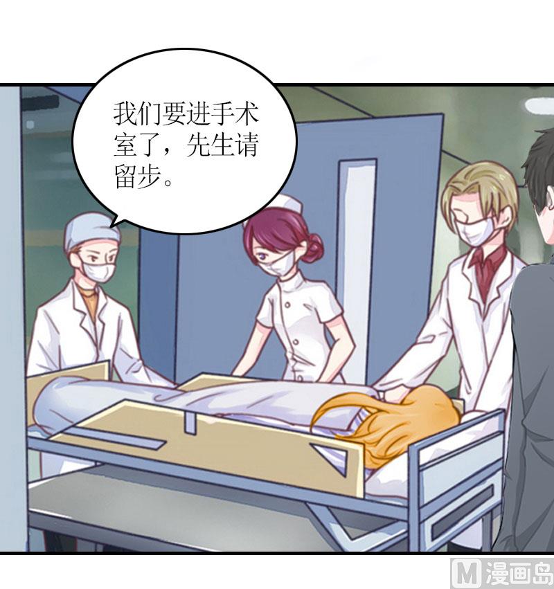 第25话 偷来的幸福3