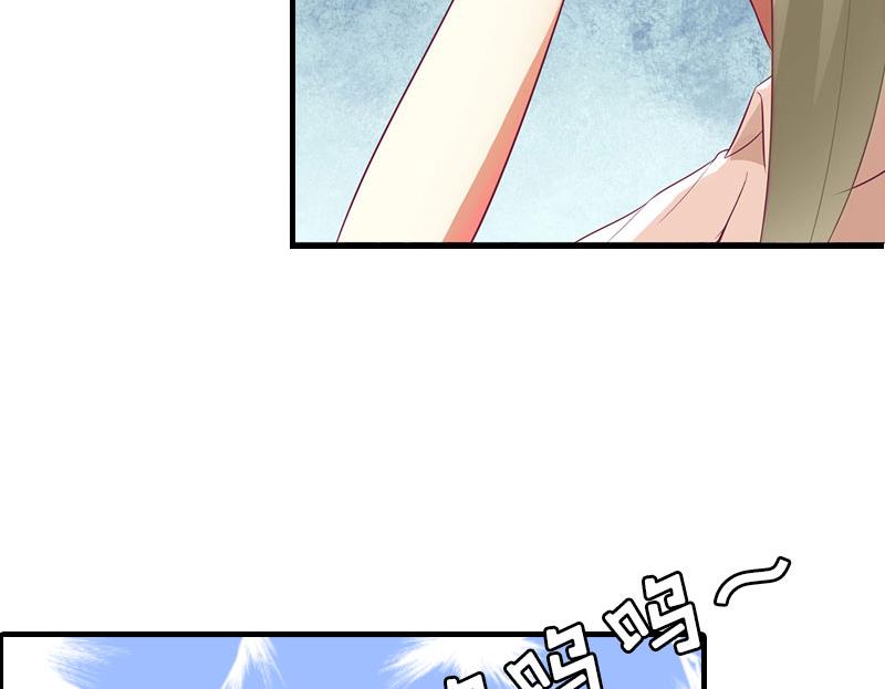第3话 认错道歉49