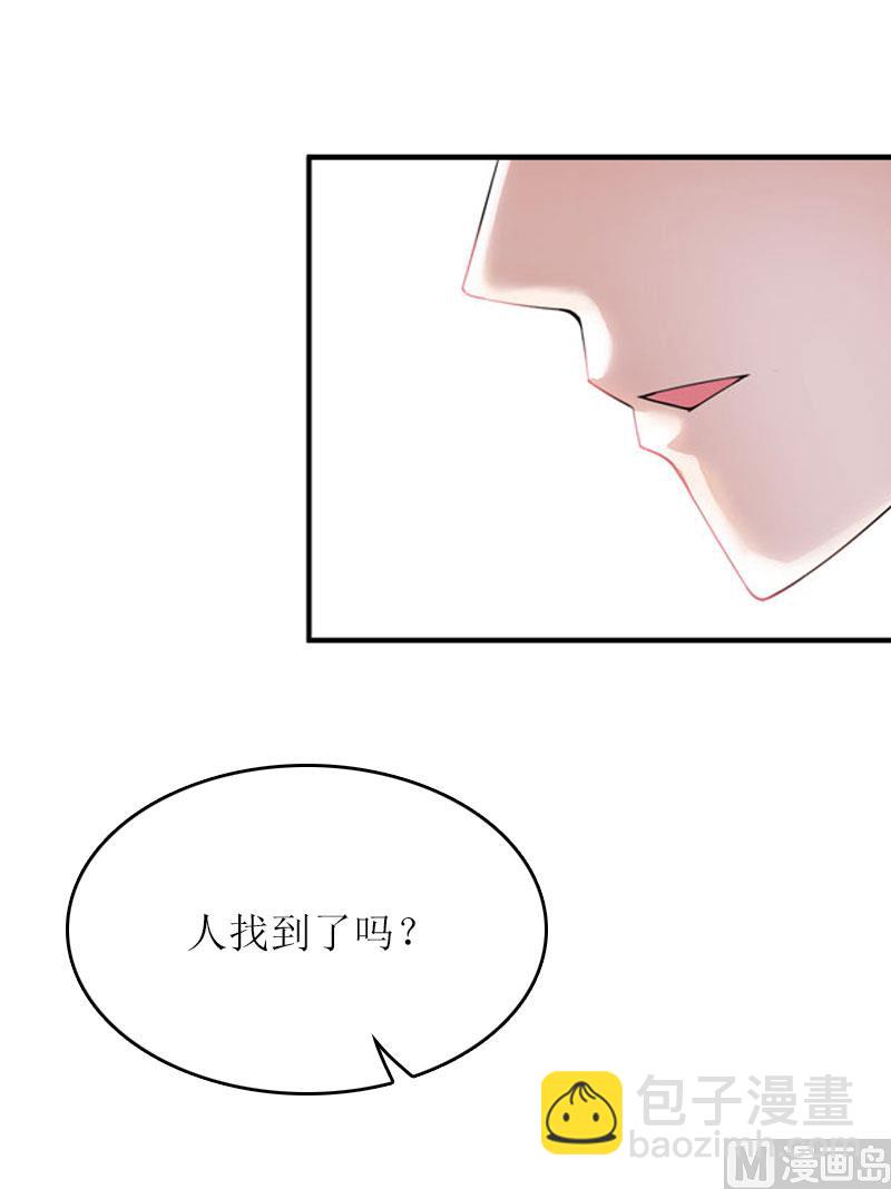 第12话 人去哪了28