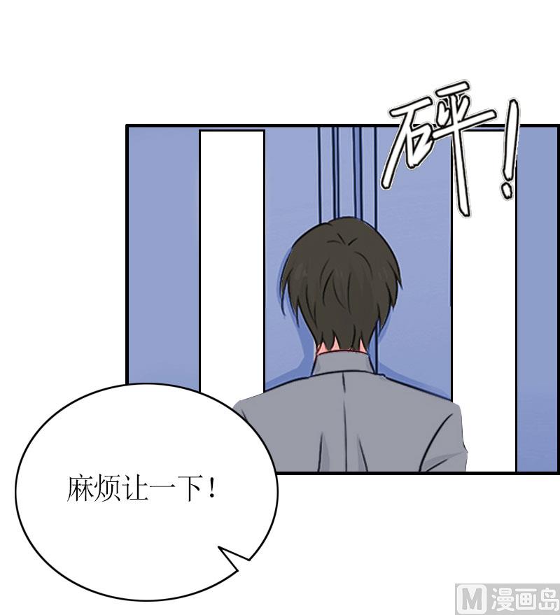 第25话 偷来的幸福5