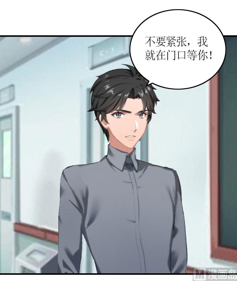 第25话 偷来的幸福4