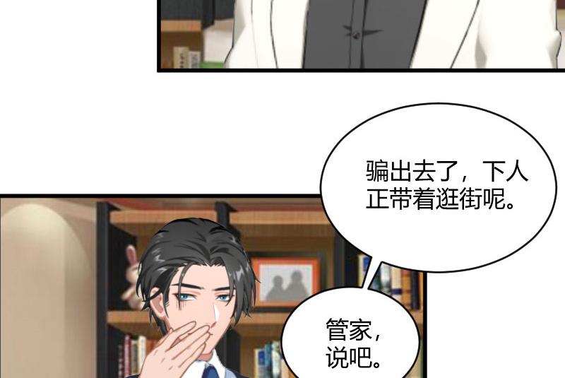 第17话 原形毕露7