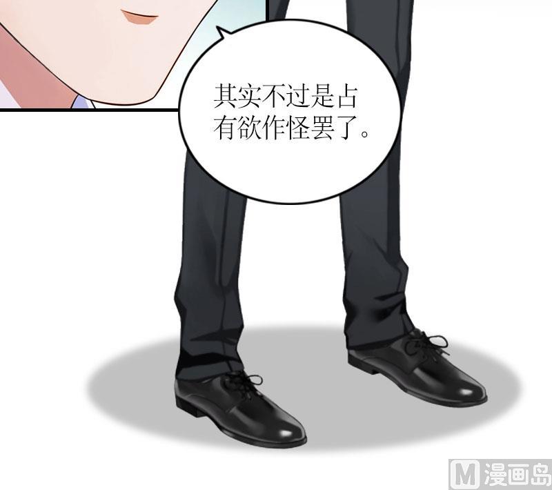 第29话 和解吧9