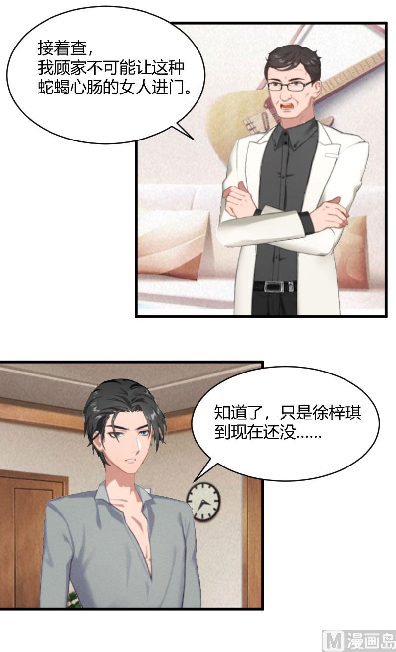 第14话 重新开始3