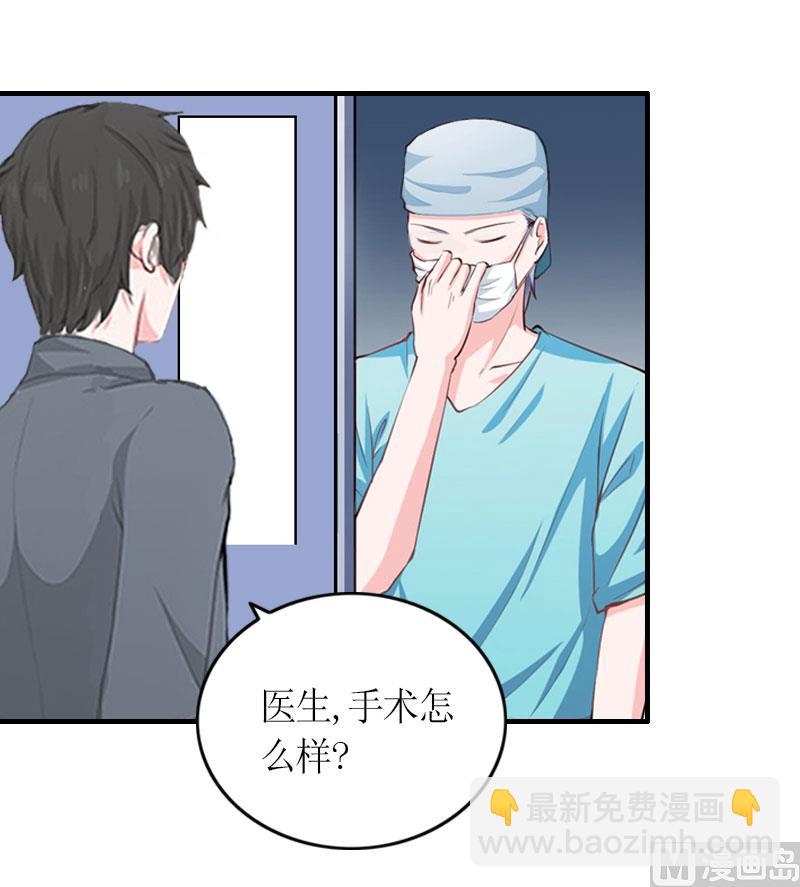 第25话 偷来的幸福28