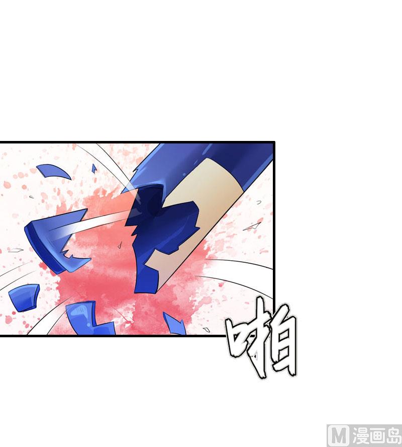 第27话 抢亲！43