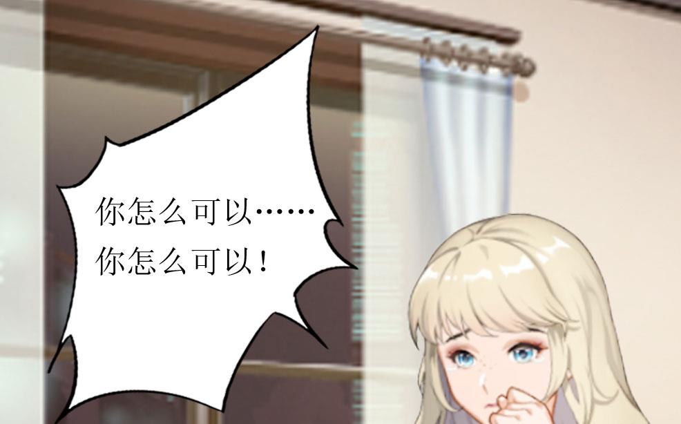 第5话 顾家65