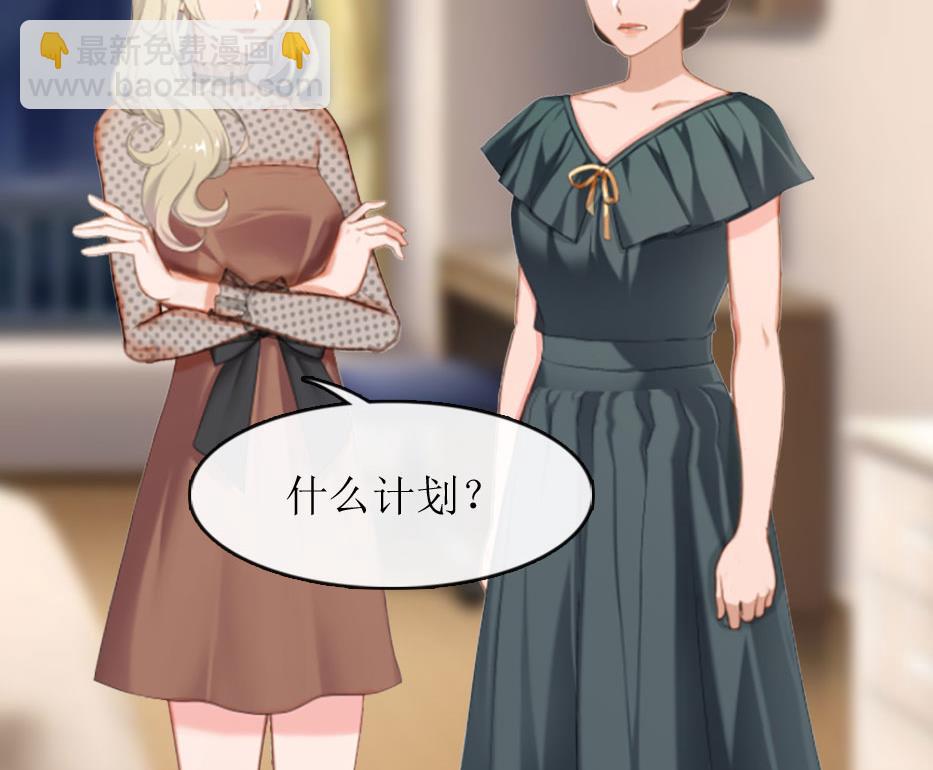 第6话 受辱与阴谋56