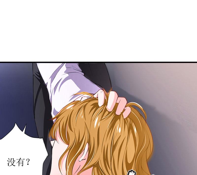 第3话 认错道歉38
