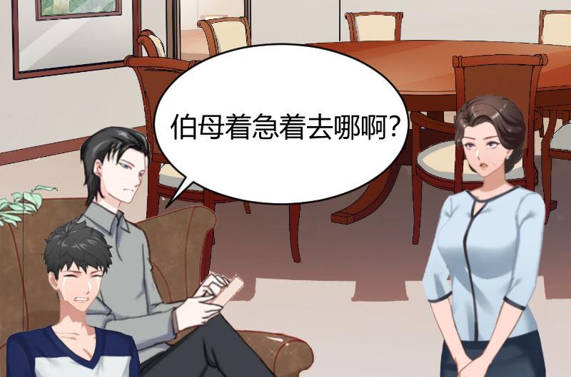 第13话 罪有应得16