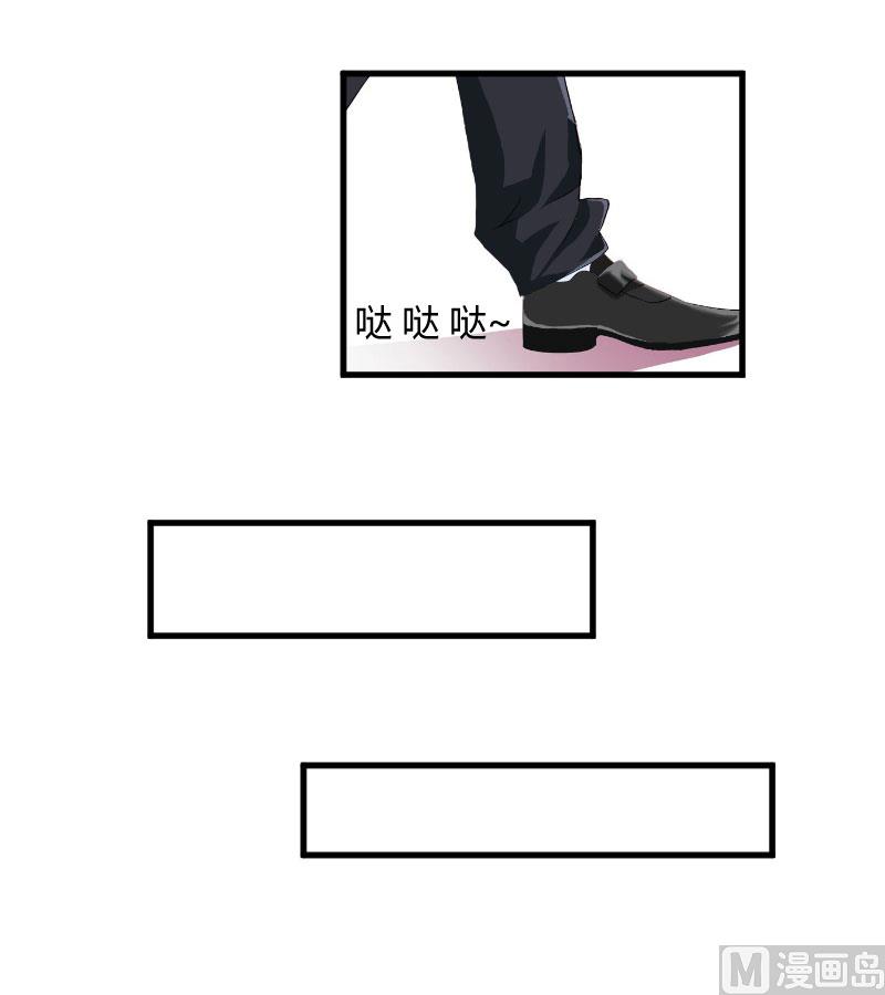 第22话 原谅你？40