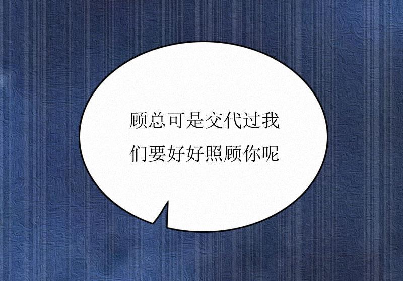第2话 身败名裂63